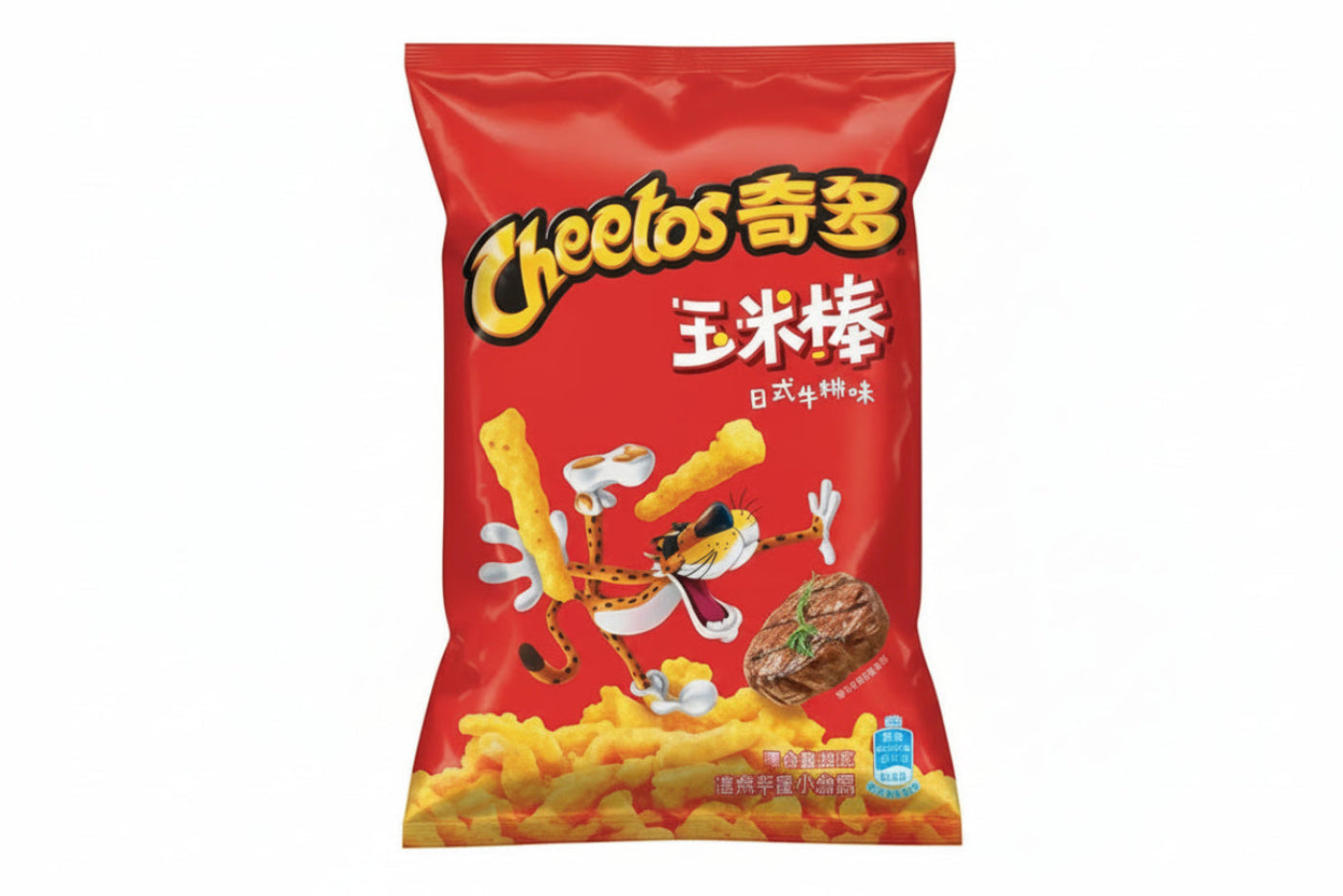 Cheetos Grilled Steak